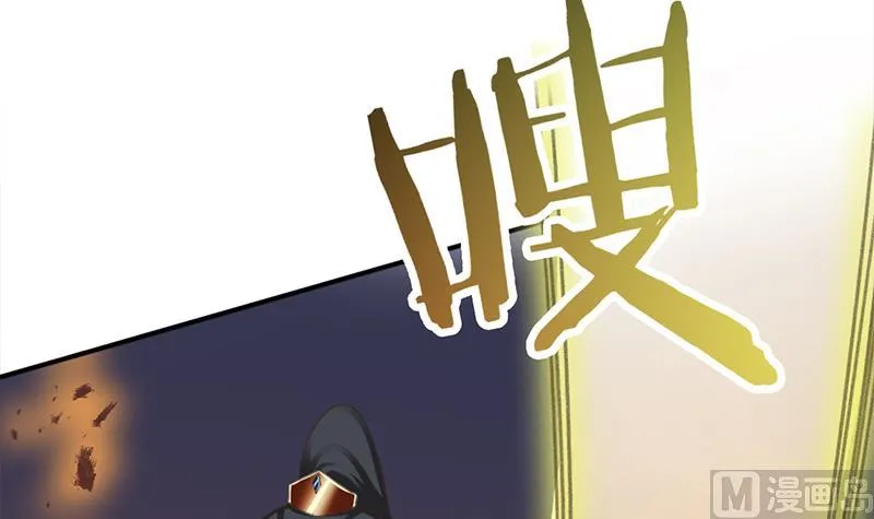 第341话 一句话就进阶？ 第21页