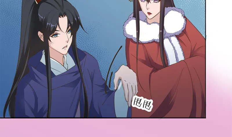 第341话 一句话就进阶？ 第32页