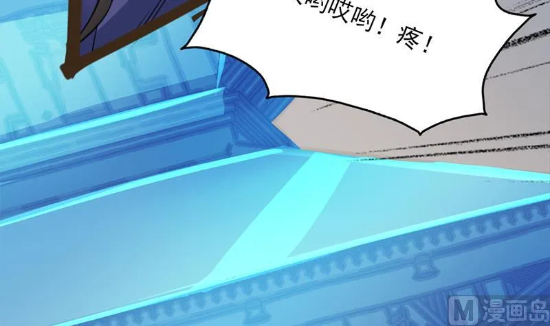 第342话 请吃我的肉吧！ 第27页