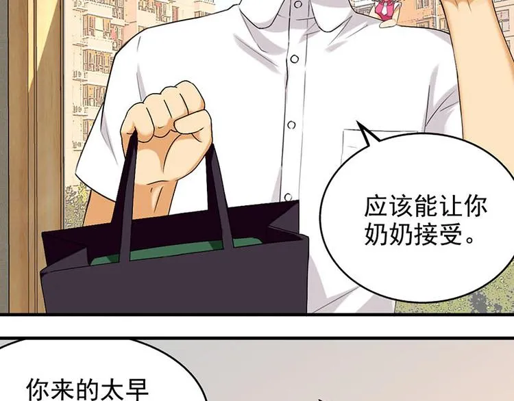 意外收获 第3页