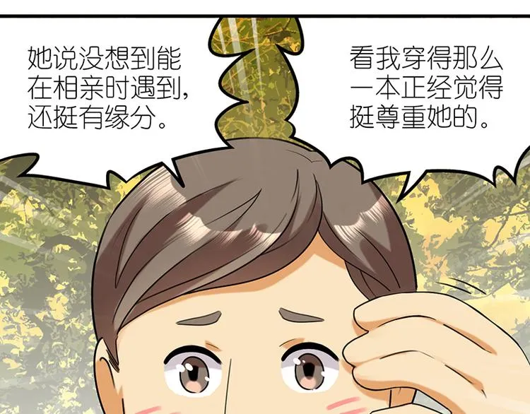 哪个阶段 第10页