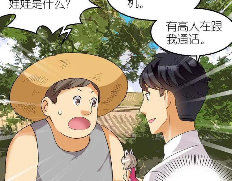 特长 第13页