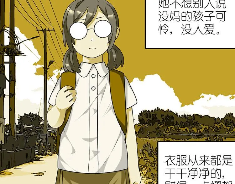 往事 第5页