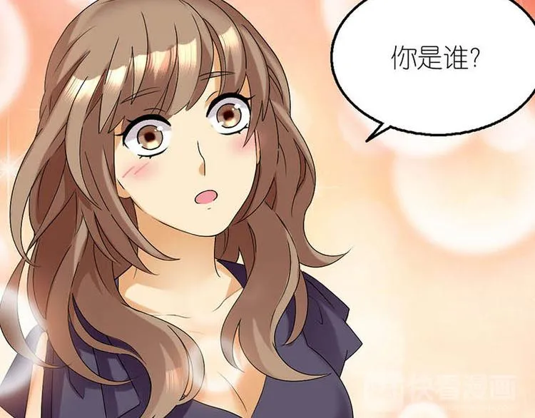 约会三 第6页