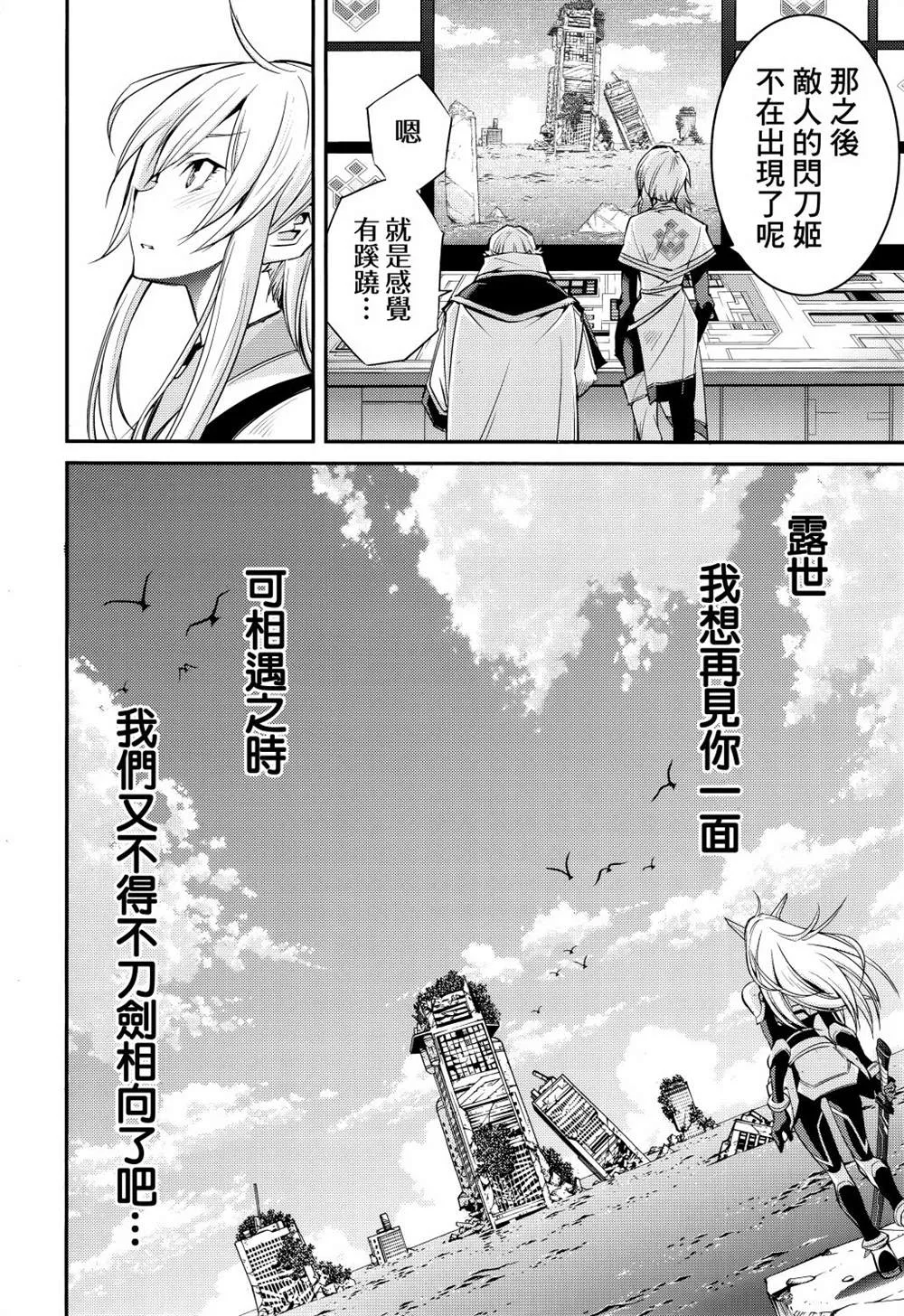 第07话 第8页