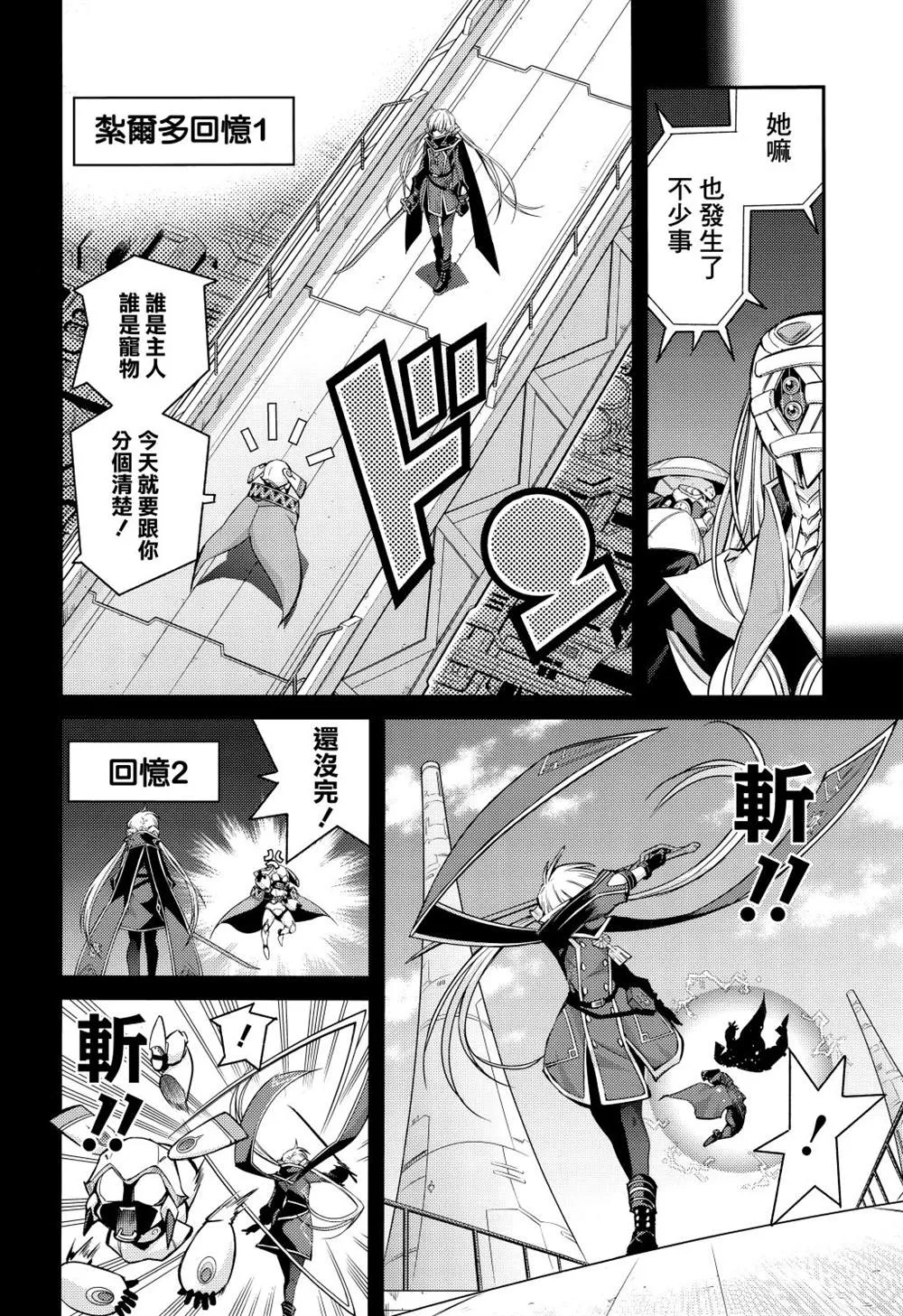 第07话 第12页