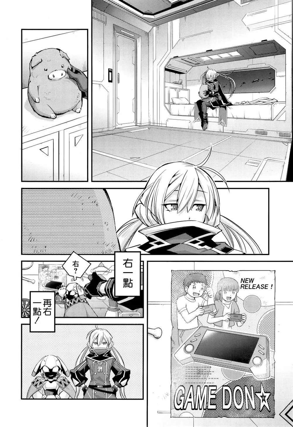 第07话 第14页