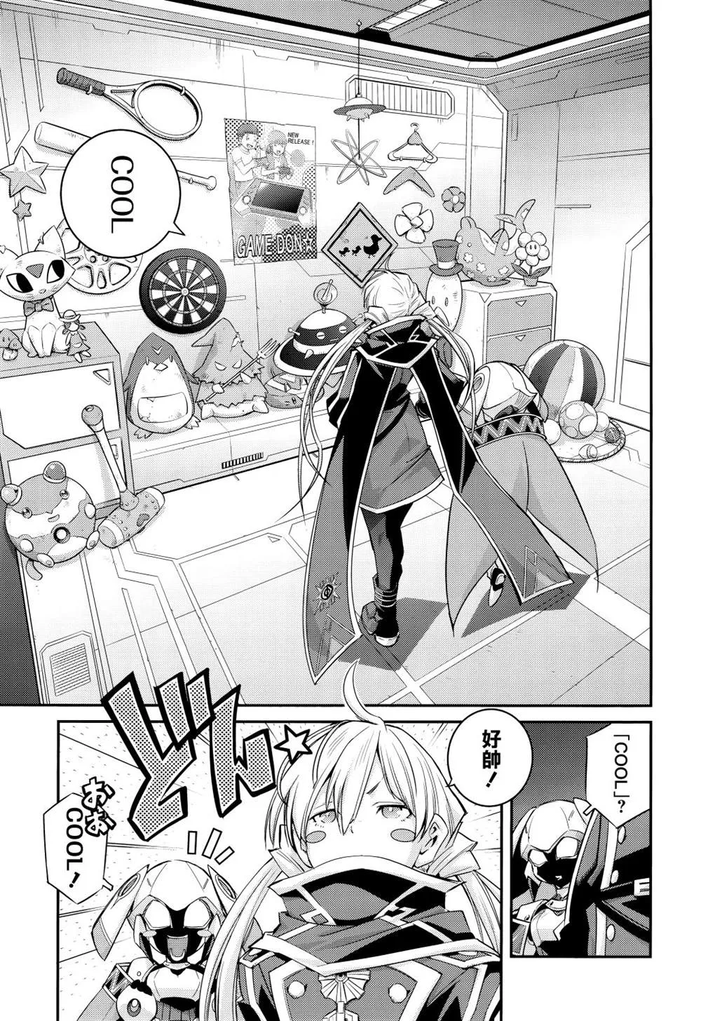 第07话 第15页
