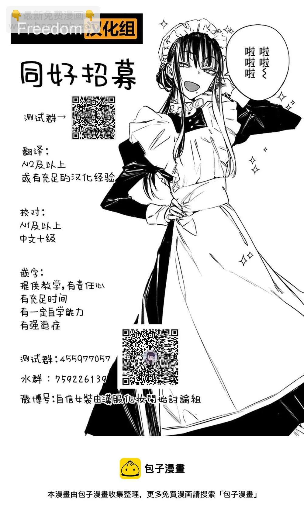 第07话 第31页
