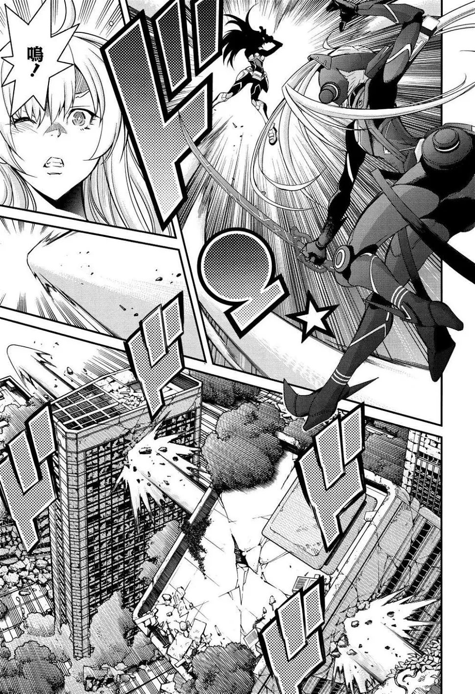 第05话 第3页