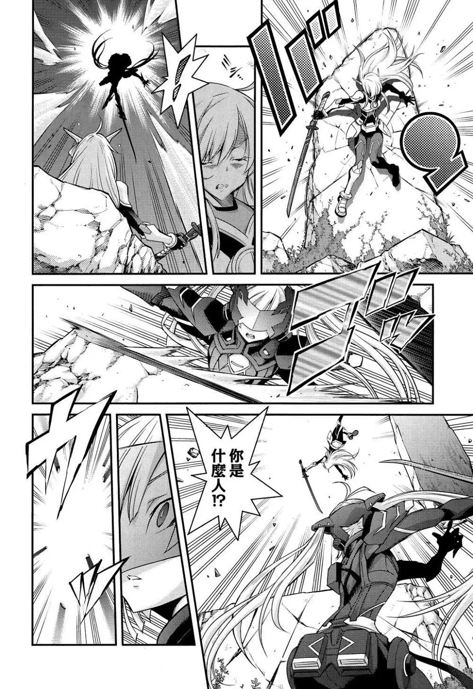 第05话 第4页