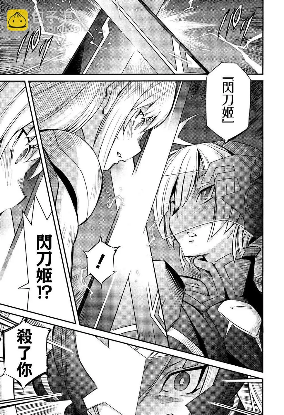 第05话 第5页