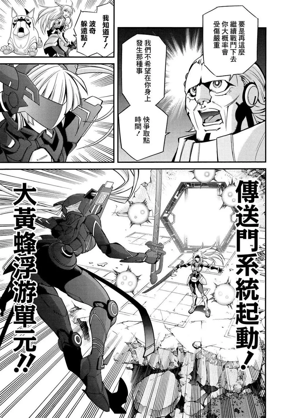 第05话 第11页
