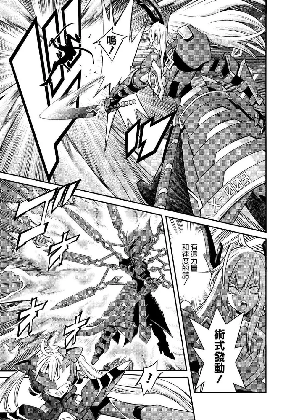 第05话 第15页