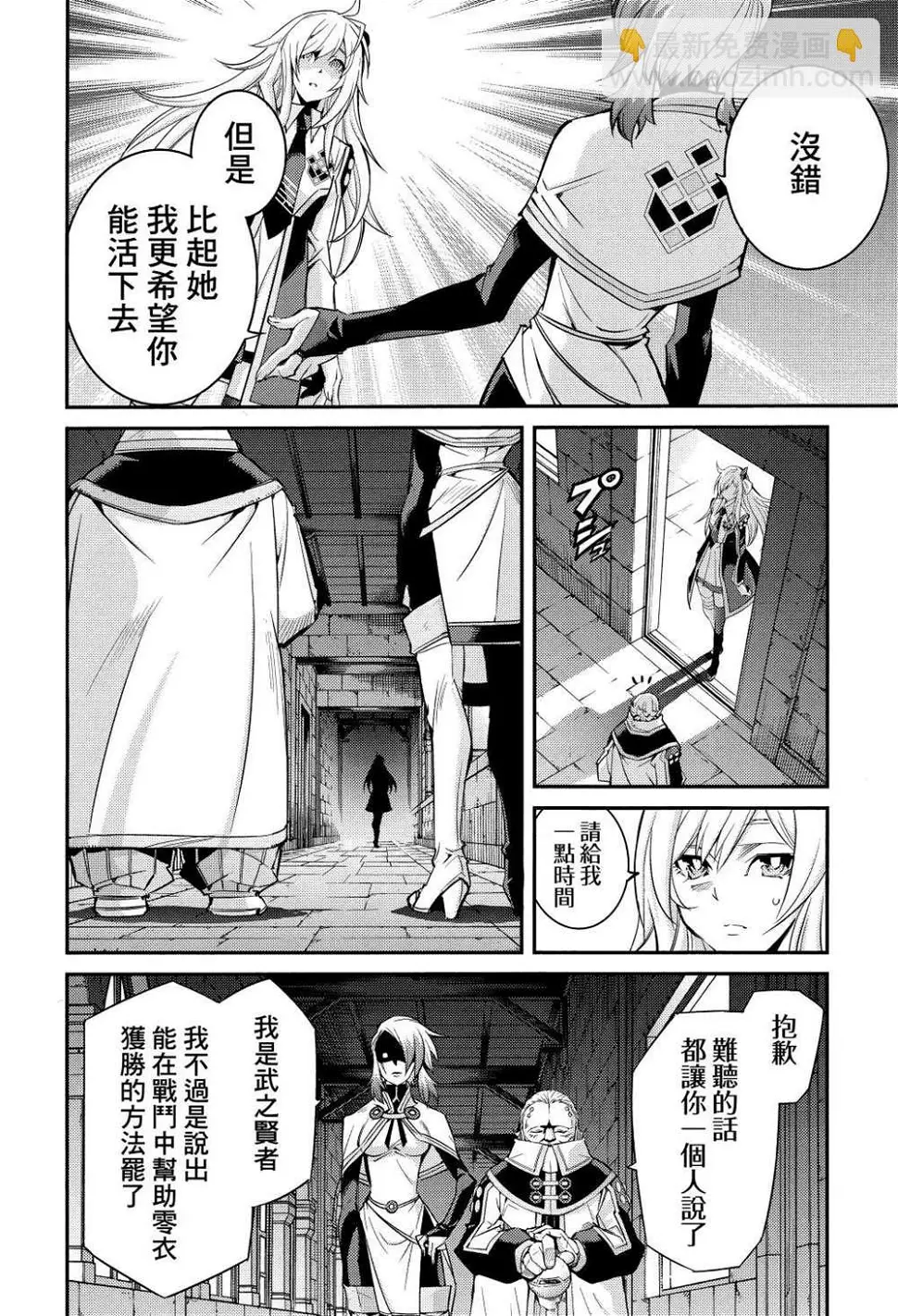 第05话 第24页