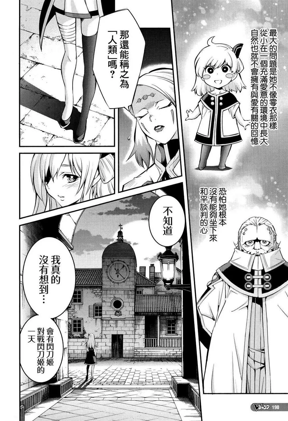 第05话 第26页