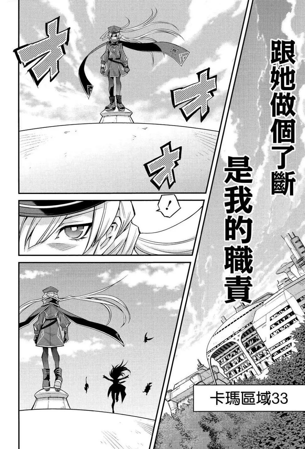 第05话 第30页