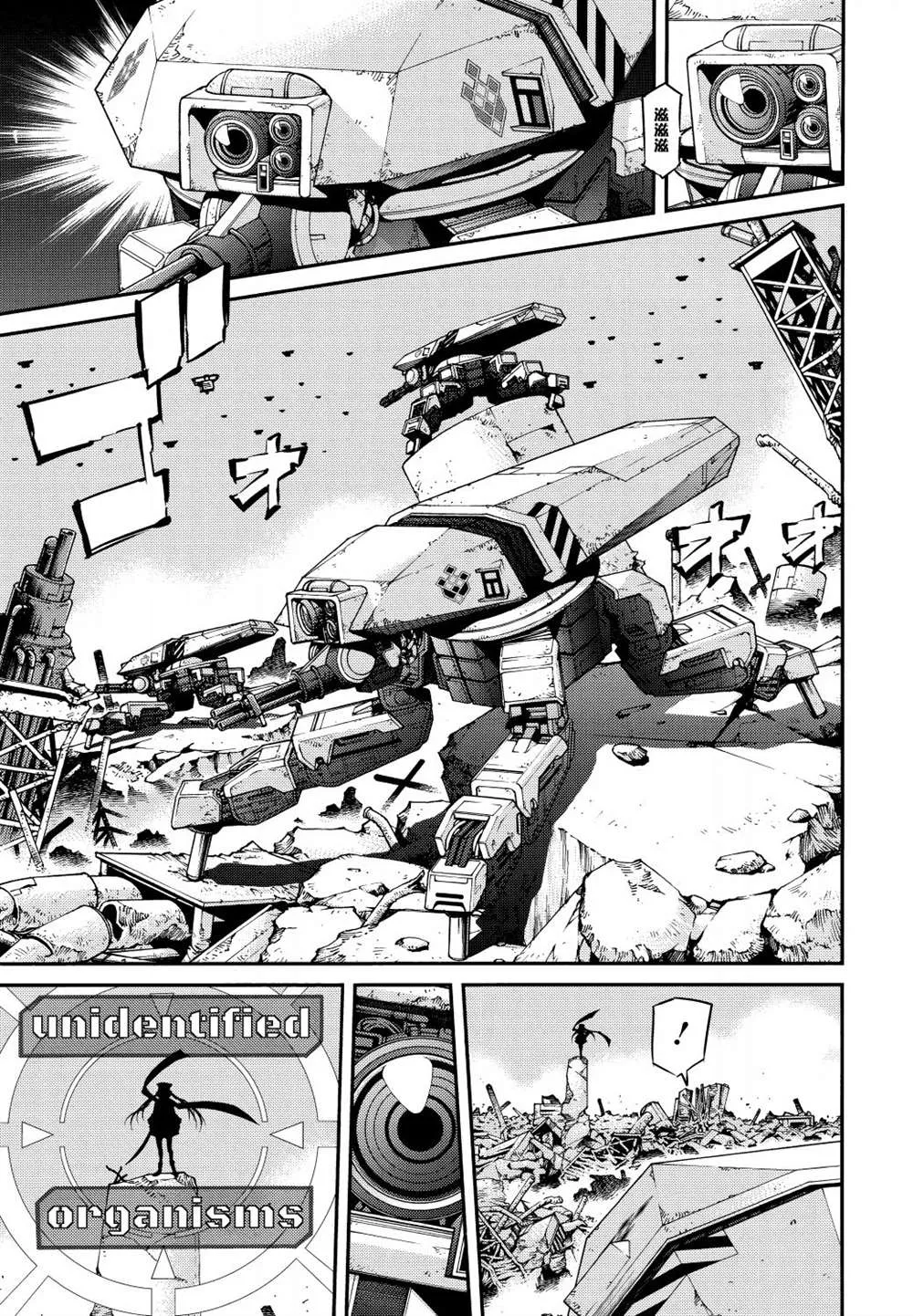 第04话 第3页