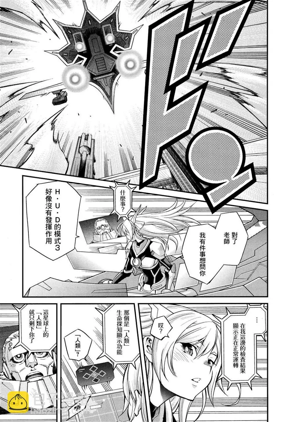 第04话 第22页