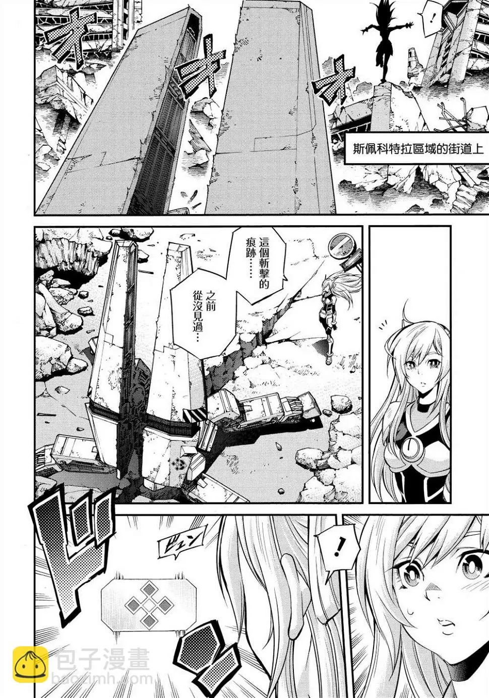 第04话 第25页