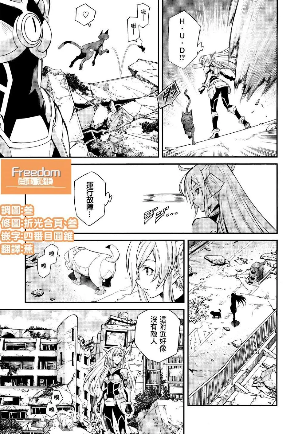 第04话 第26页