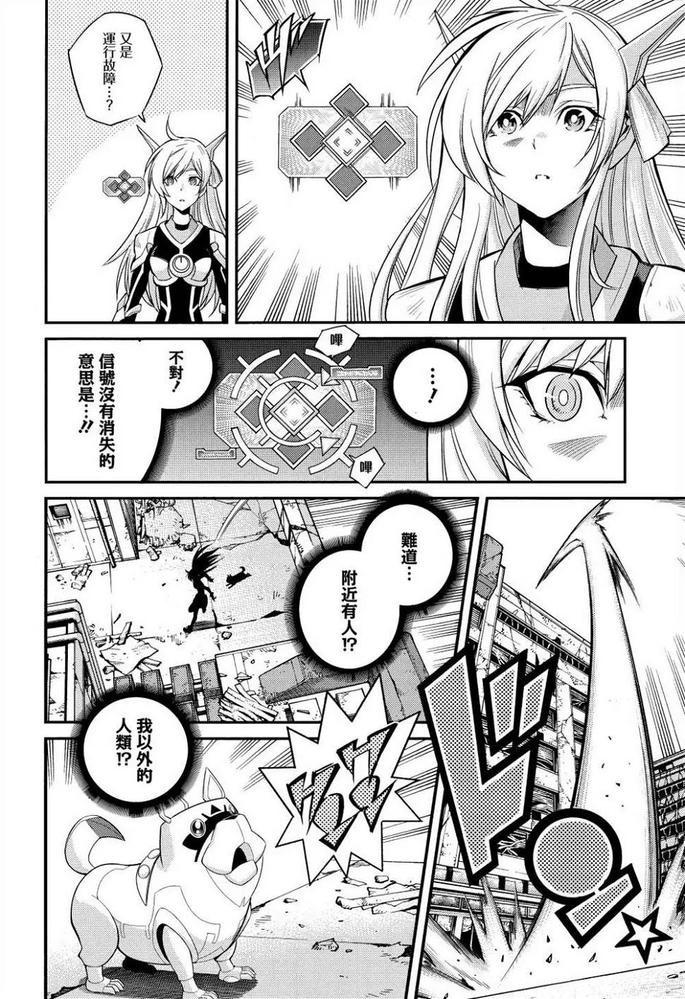 第04话 第27页