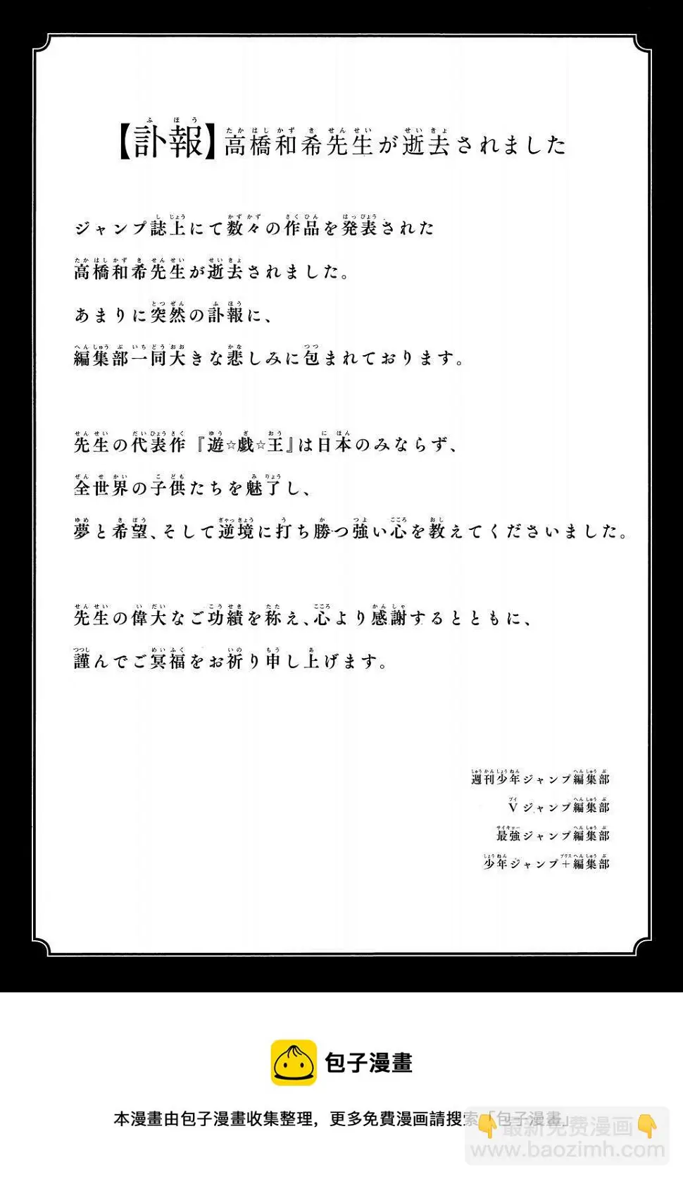 第04话 第31页
