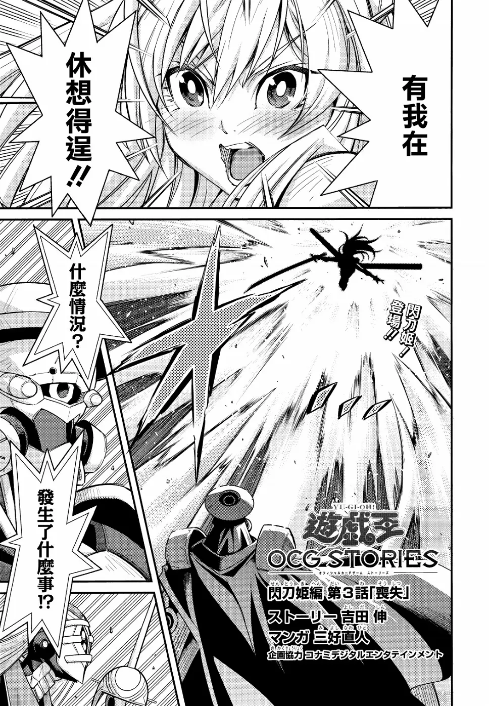 第03话 第1页