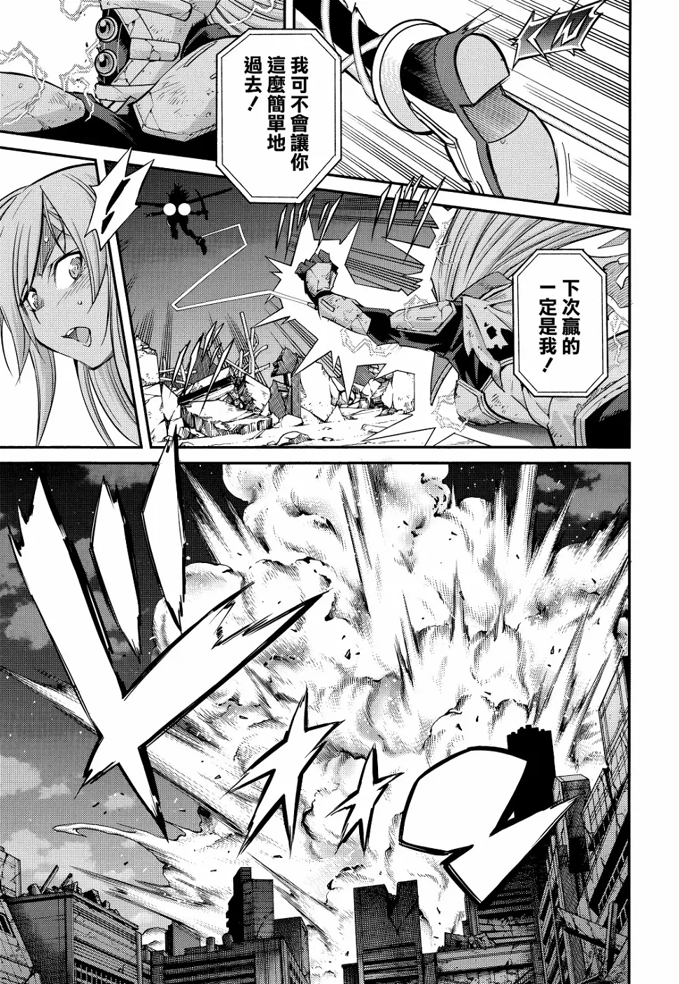 第03话 第13页