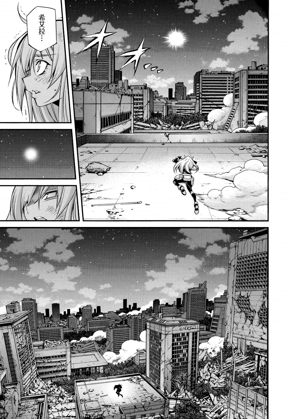 第03话 第15页