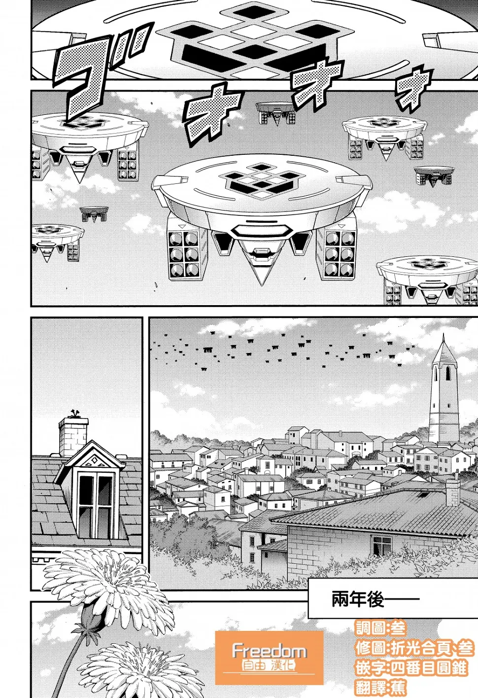 第03话 第16页