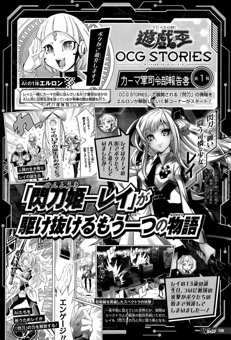 第03话 第32页