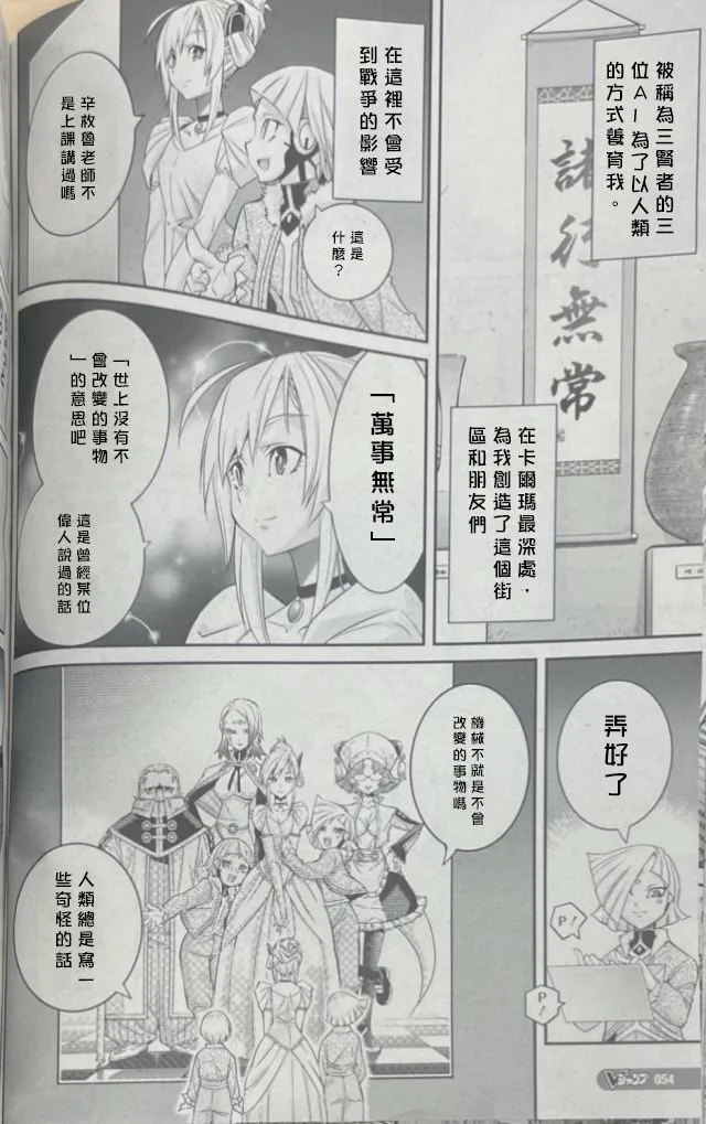 第01话 第26页