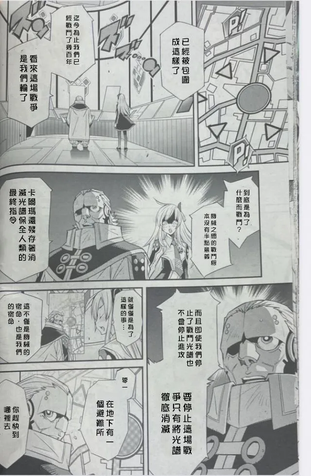 第01话 第31页