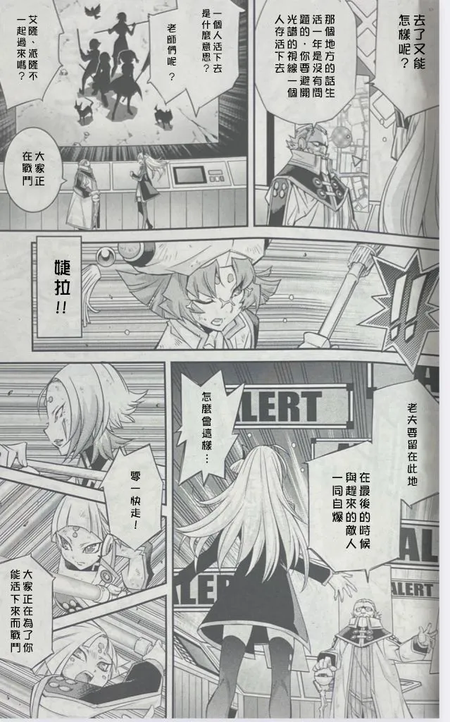 第01话 第32页