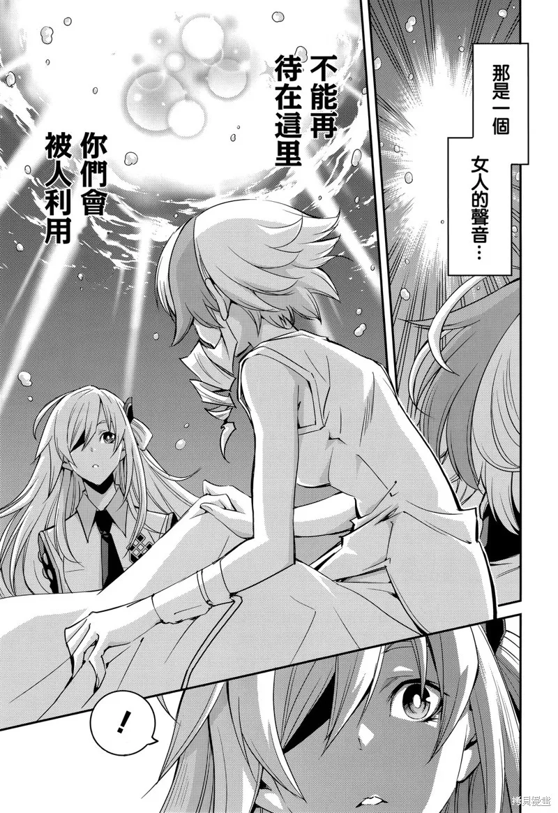 第08话 第11页