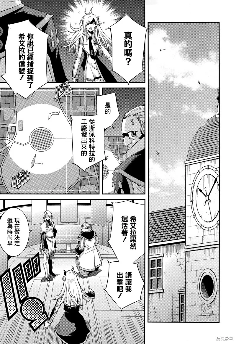 第08话 第15页