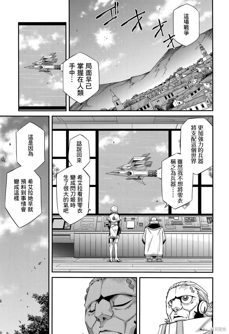 第08话 第17页