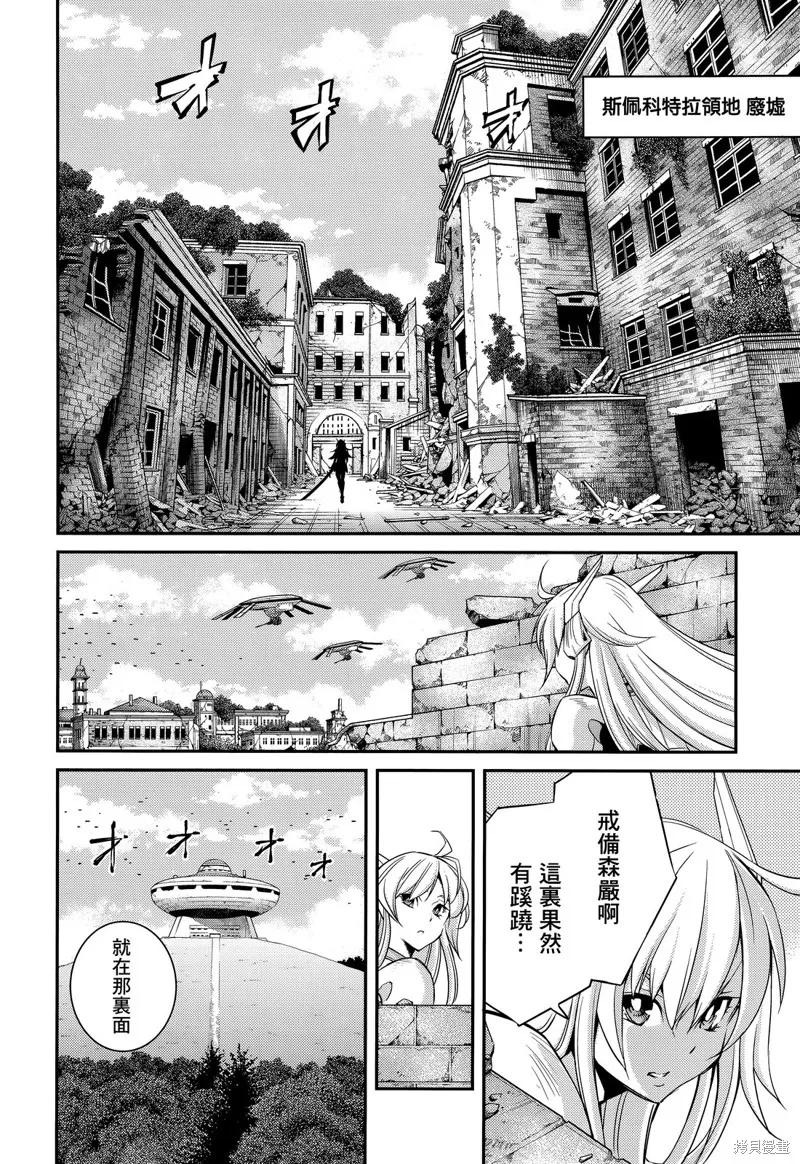 第08话 第18页