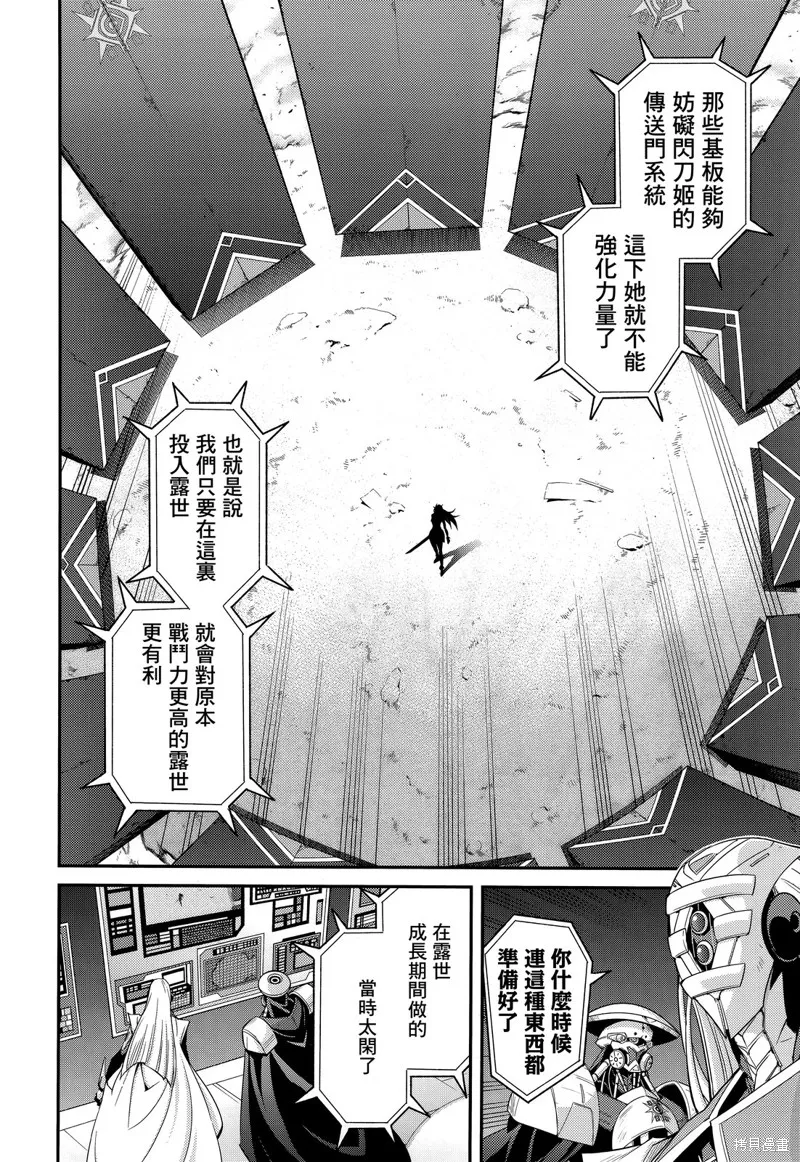 第08话 第21页