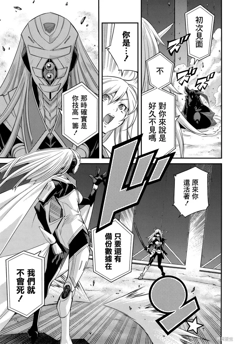 第08话 第26页