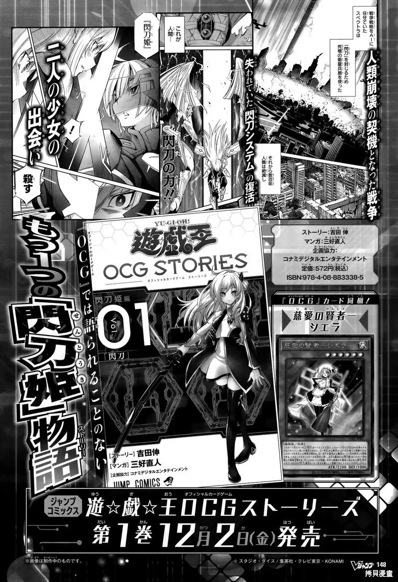 第08话 第31页