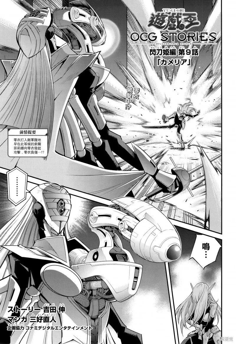 第09话 第2页
