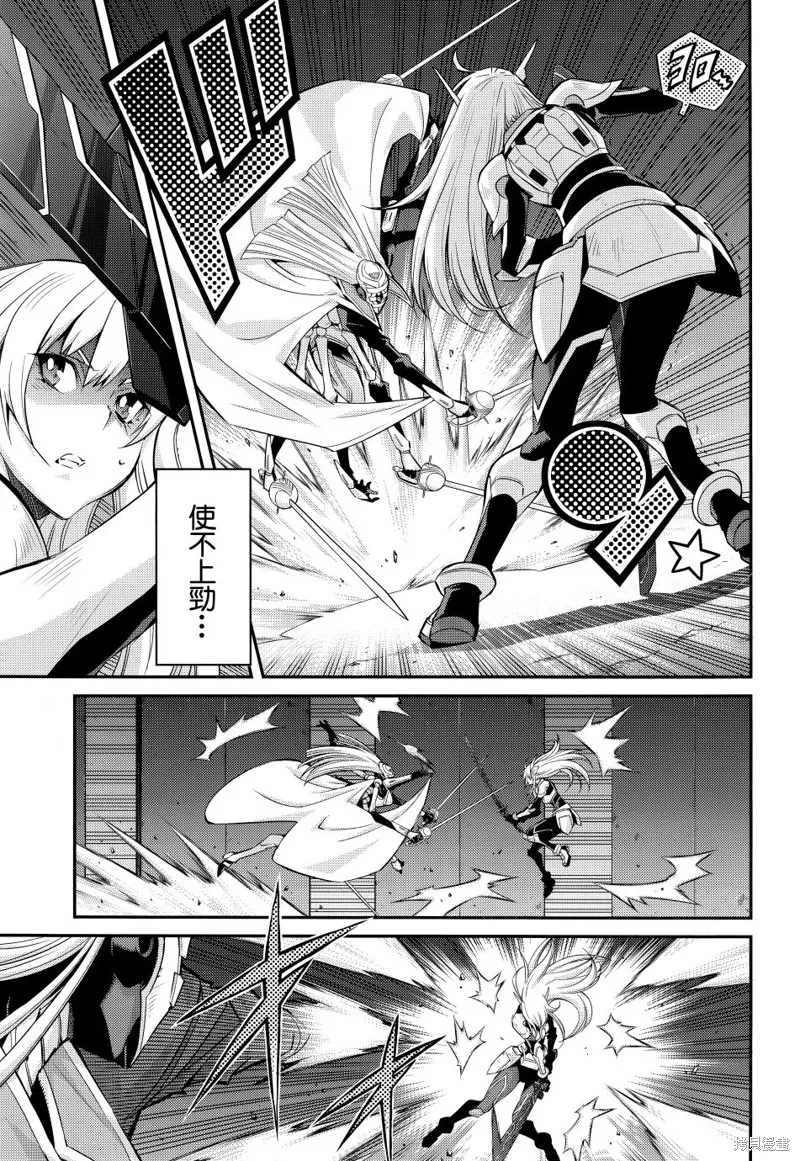 第09话 第4页