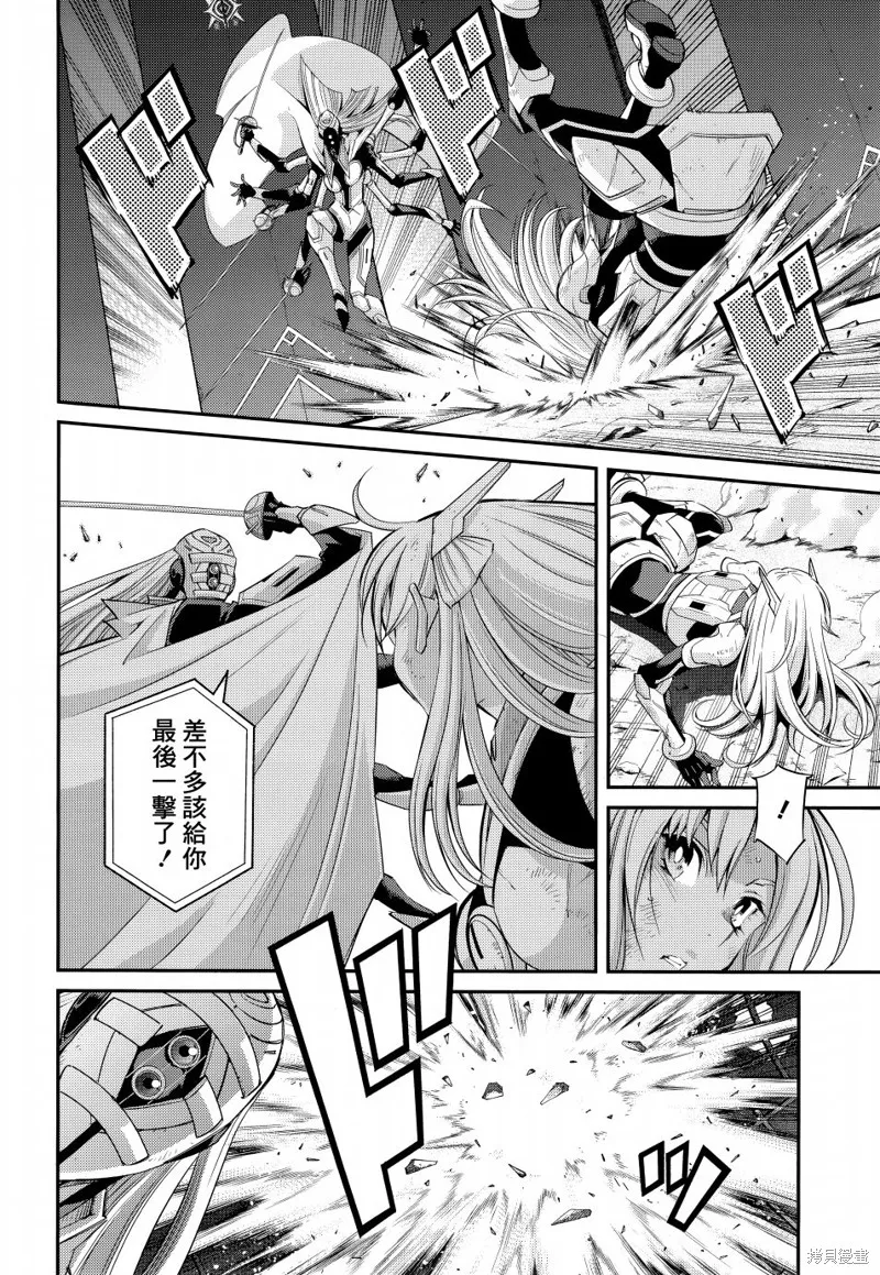 第09话 第5页