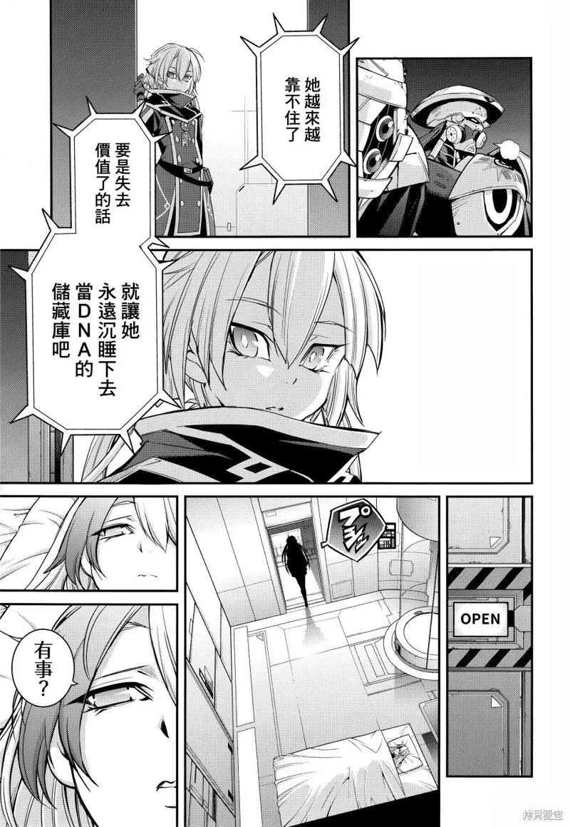 第09话 第30页