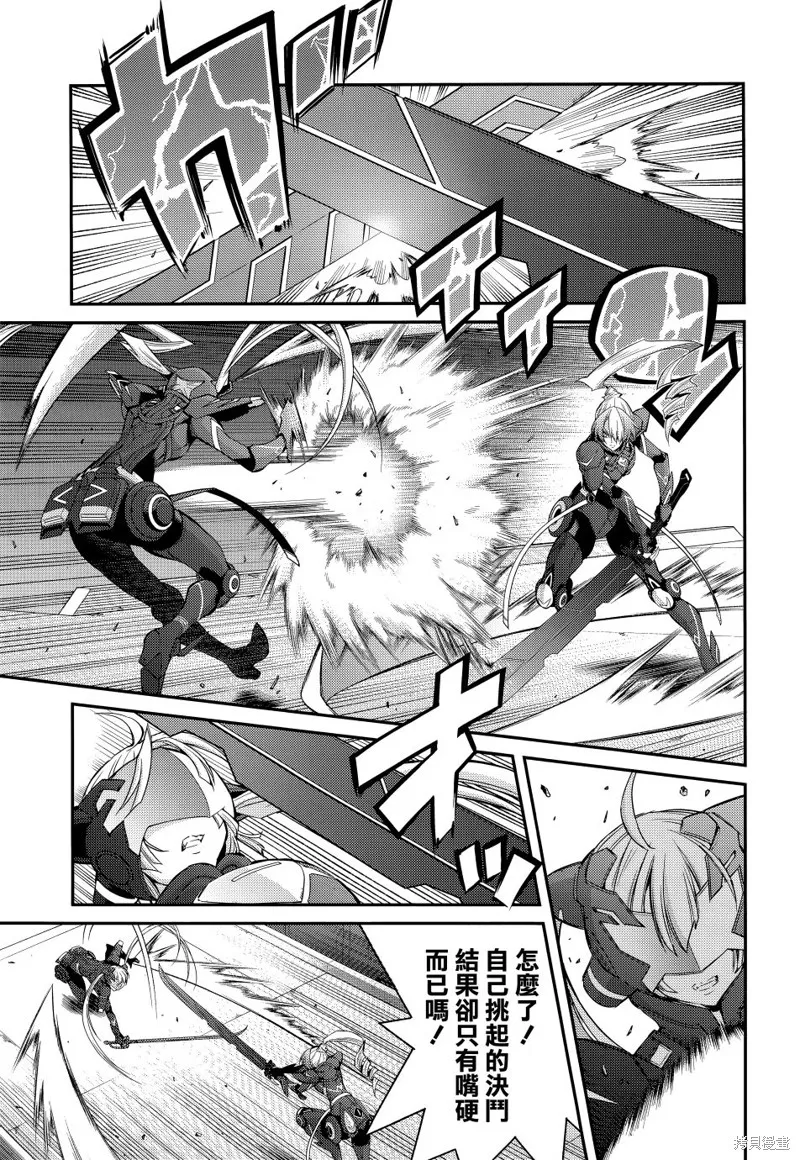 第10话 第3页