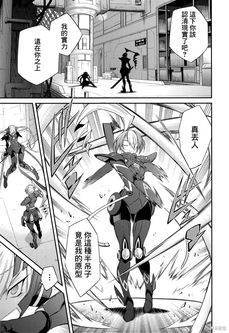 第10话 第5页