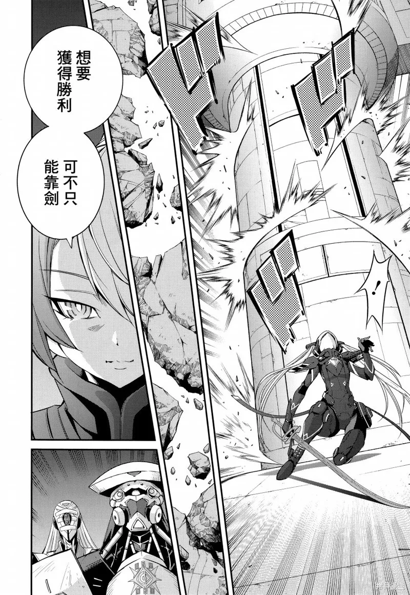 第10话 第6页