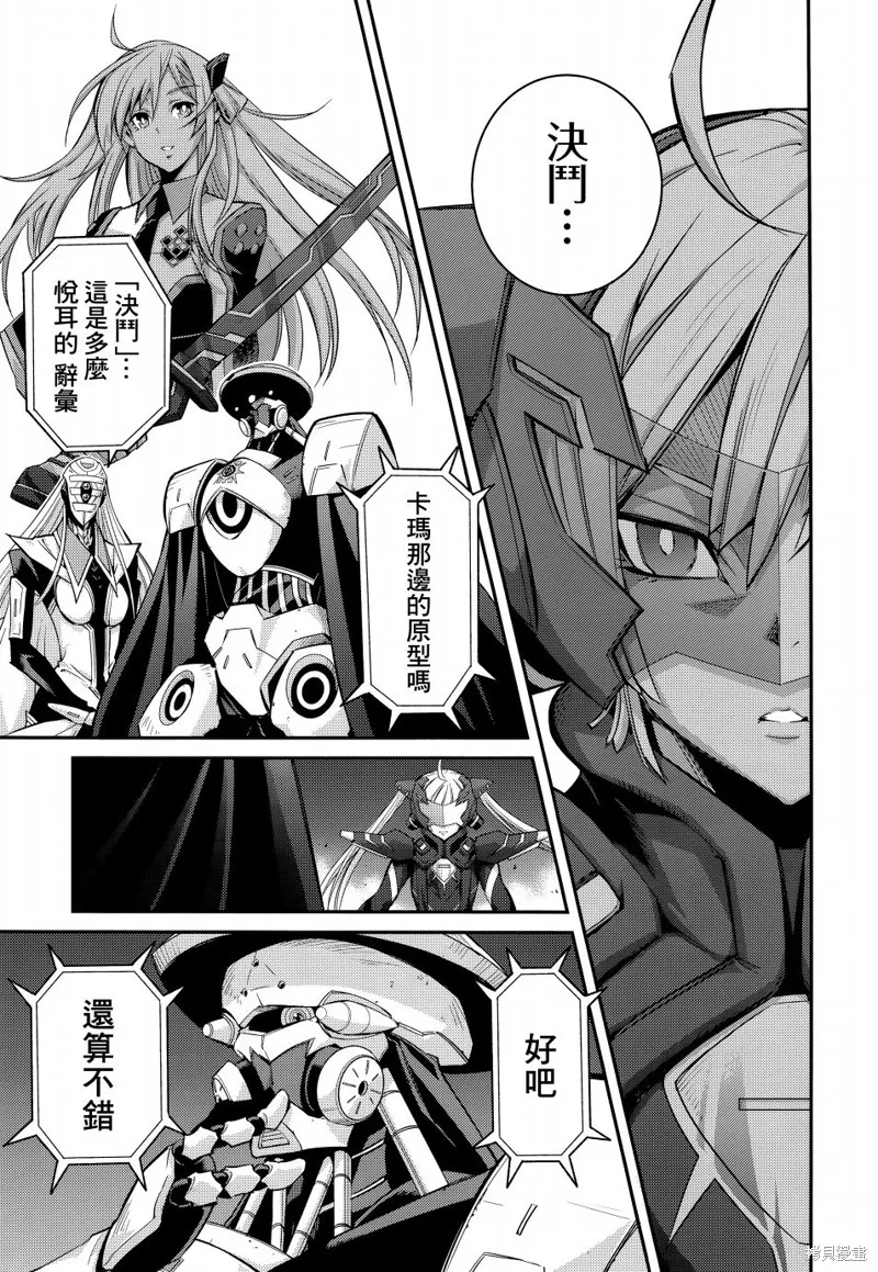 第10话 第13页